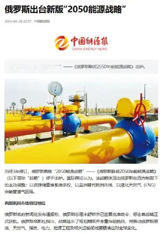 俄罗斯要是继续这样被消耗下去，会不会灭亡？说实话，即使世界上只剩下中国、美国和俄