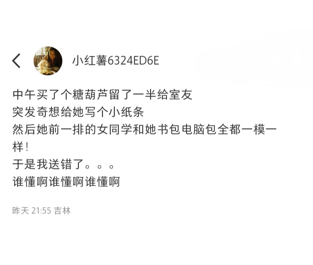 图书馆整蛊室友，结果尴尬的是自己[doge] ​​​