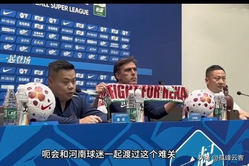 下轮河南战申花，其实球队无需增压，这场比赛只要打平就当获胜！
目前河南队已经拿到