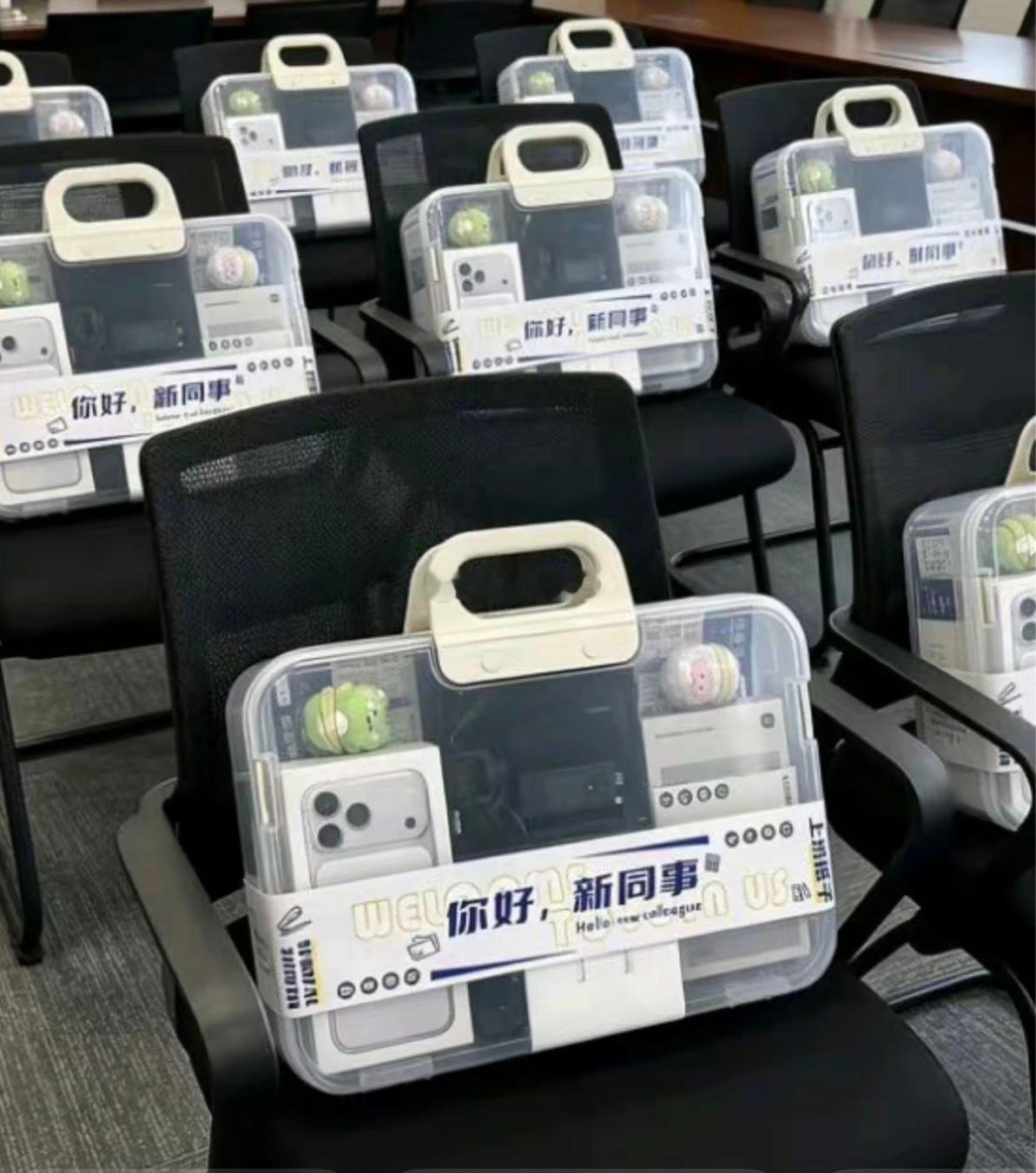 这是哪家新公司，入职就发iphone17大礼包，怎么能这么浪费呢？知道的请把它地