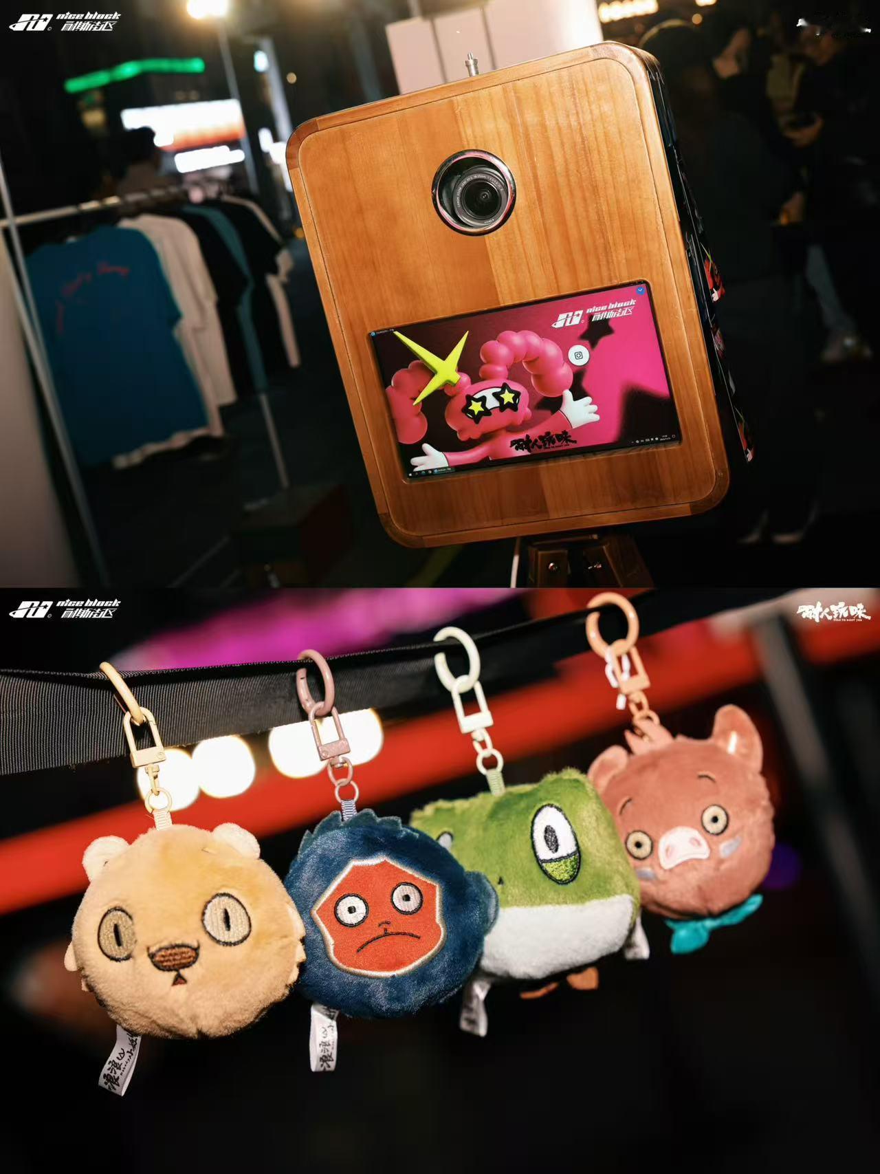 作为西安夜生活重要参与者的「耐斯街区」，迎来品牌升级，2025耐人玩味之《蹦蹦山