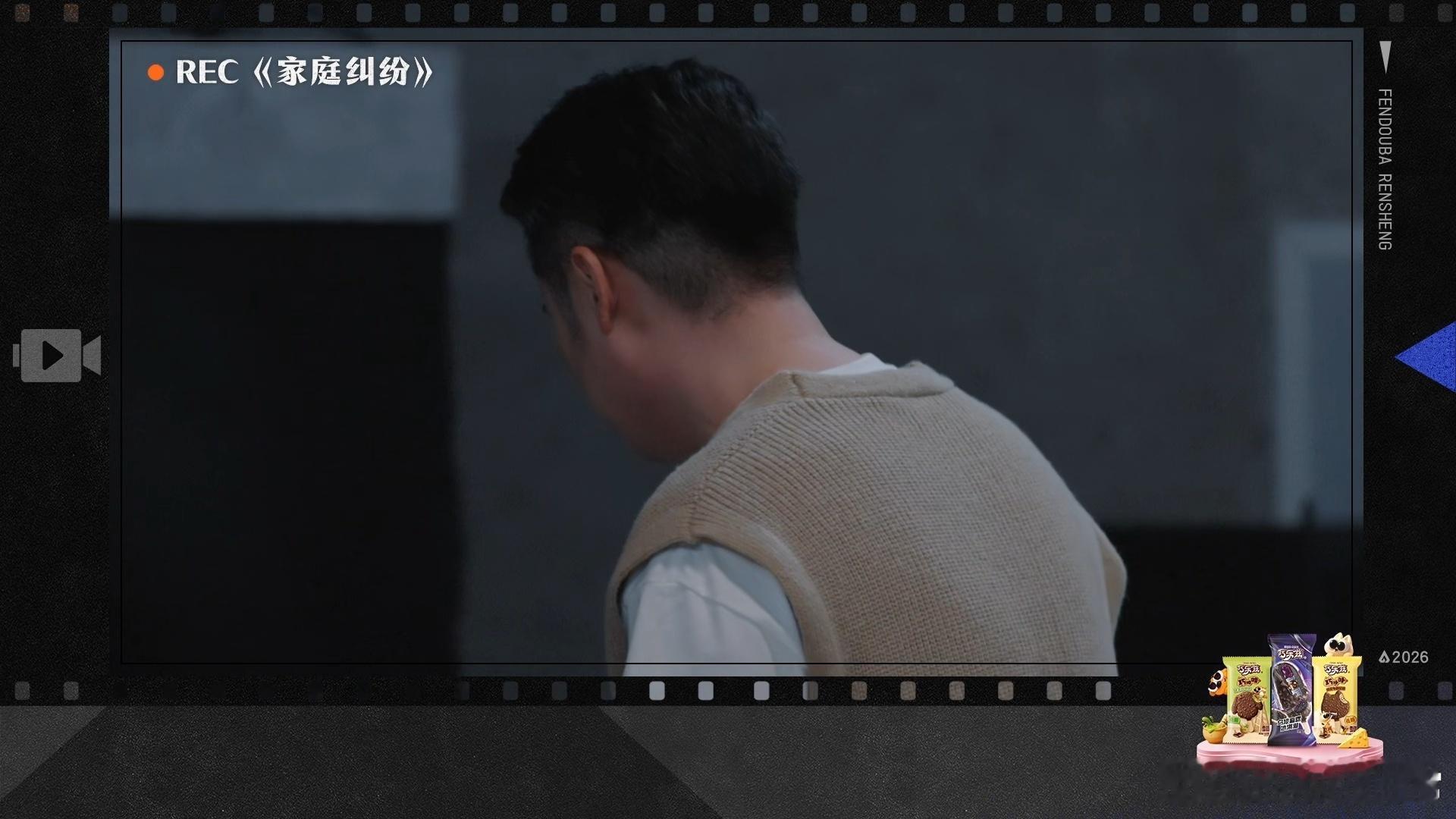 陈赫这个月饼我不想分了陈赫演被儿女争家产的父亲看完直接鼻酸了！陈赫真的藏住了搞笑