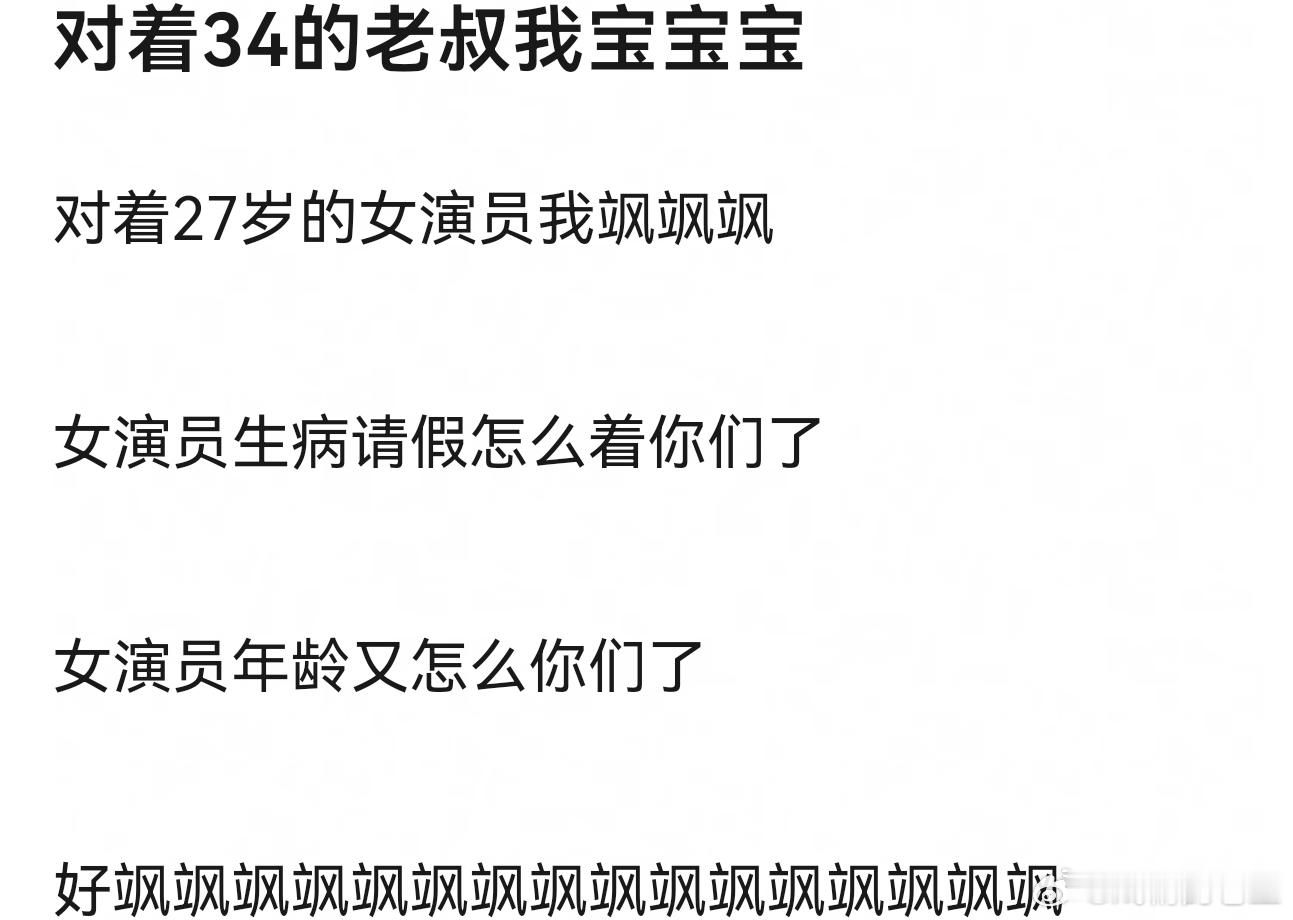 李现粉丝李现粉丝和张婧仪粉丝怎么了db被这两家刷屏了 