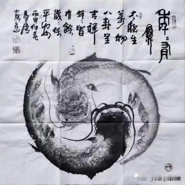 胡昌庆《太极双鱼图》艺术评鉴

荆州画坛耆宿胡昌庆先生新近创作的《太极双鱼图》，