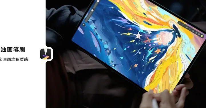 华为发布新款鸿蒙旗舰平板电脑！将生产力与创作力完美融合