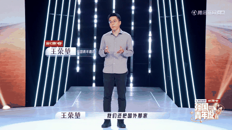 中国半导体突破把国外龙头熬破产强国青年说曾求购无门，今技术领航。王荣堃团队用二十