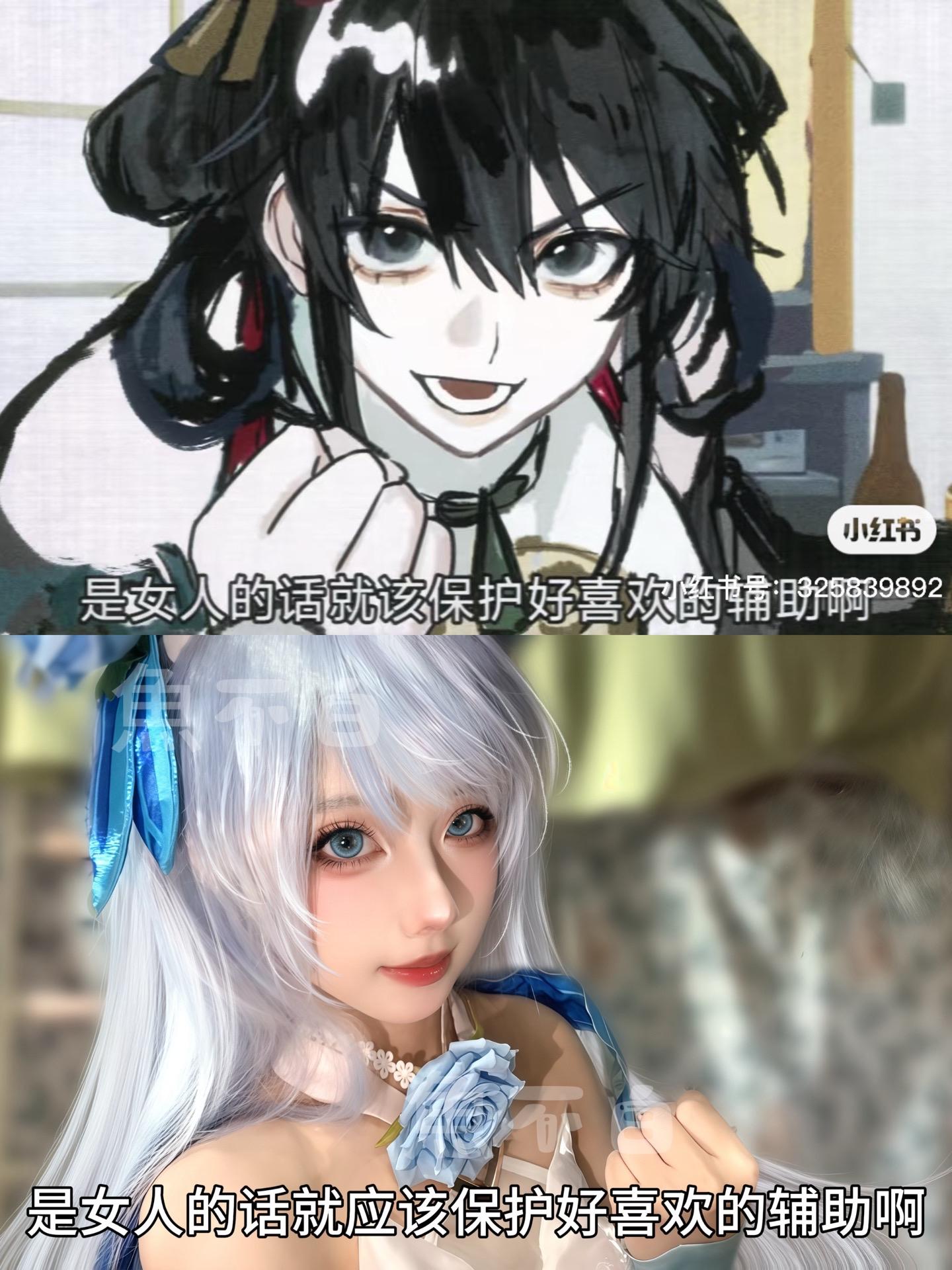 是女人的话就应该保护好喜欢的辅助啊
