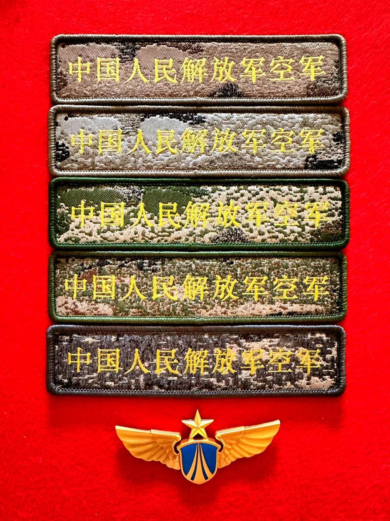 中国空军生日快乐。@明天见～🇨🇳🇨🇳 中国空军76周年