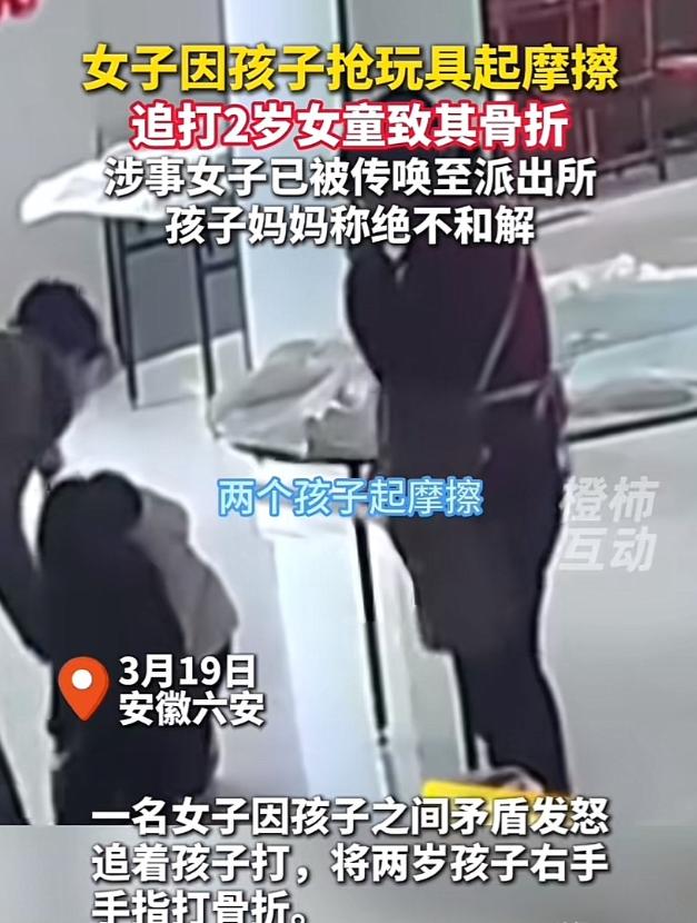“绝不和解！”安徽六安，女子带着2岁的女儿去一饭店吃饭，期间，见店主2岁的女儿和