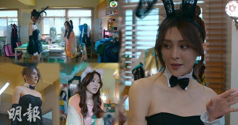 明报：《卧底娇娃》｜张曦雯兔女郎造型抢镜 罗毓仪展现惊人记忆力马贯东、张曦雯、陈
