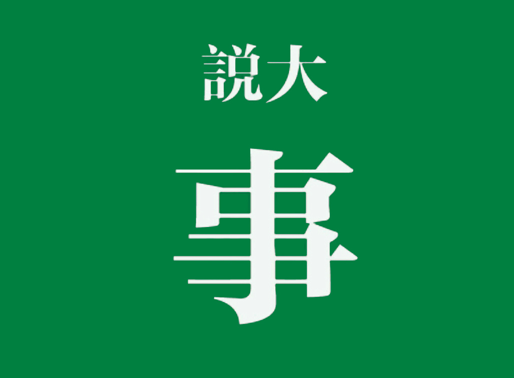 王源王源我看见两朵一样的云为源而生,生而为源 子弹羊毛活动计划2.0任务：视频耗