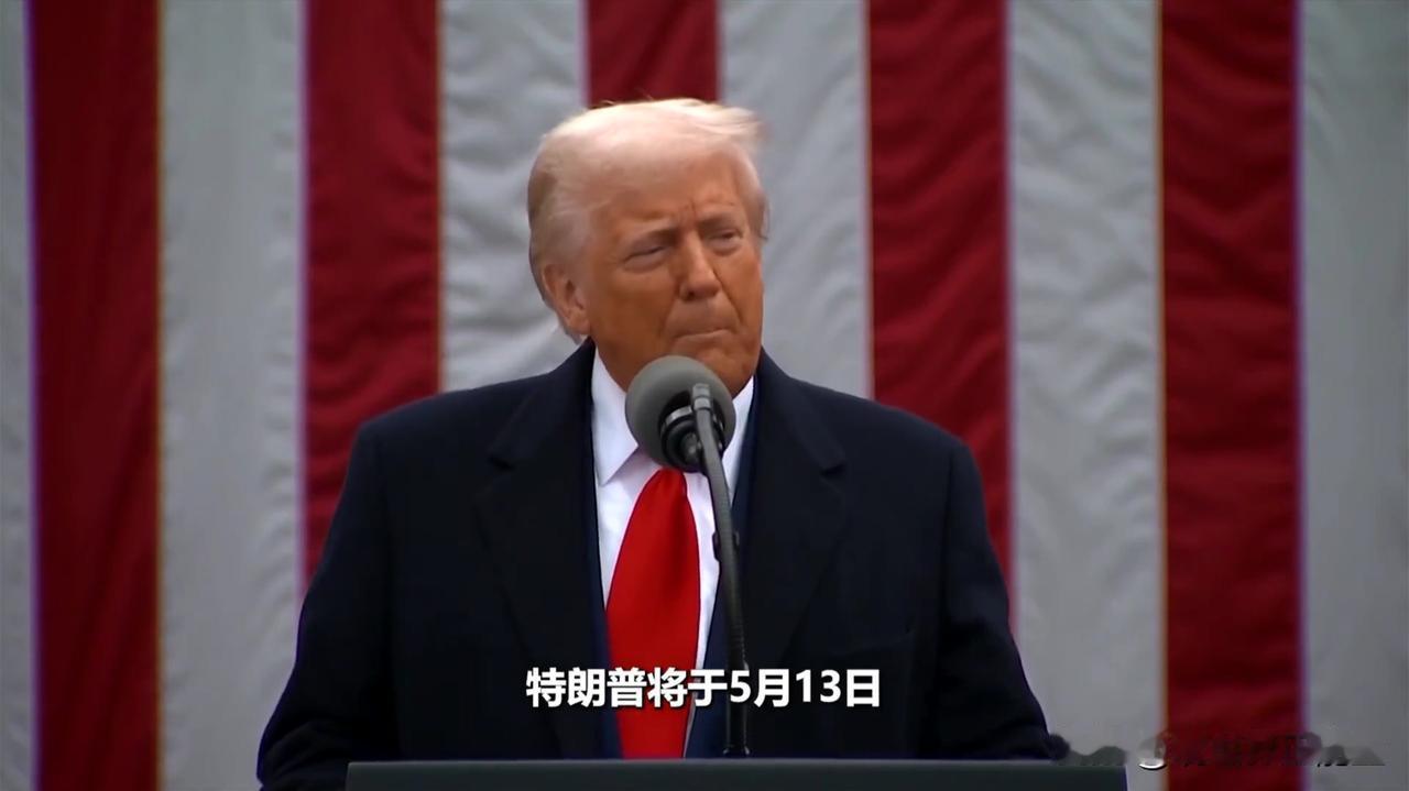 超常规！特朗普来安排财长与中国会面，将复杂心理展现的淋漓尽致！