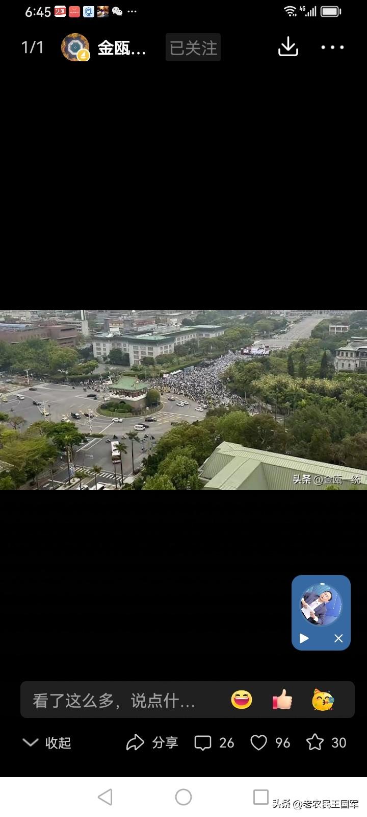 725抗议毒油集会活动的人数多寡，能在一定程度上反映此次活动的成败。国民党传委陈