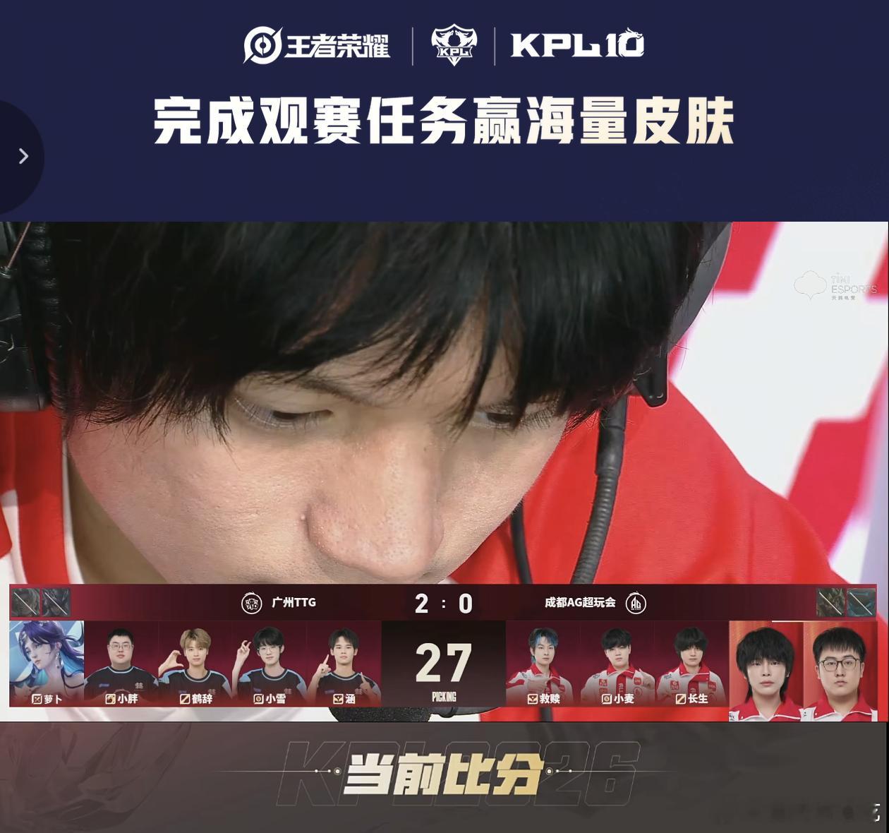 ag的三连零封要来了吗 