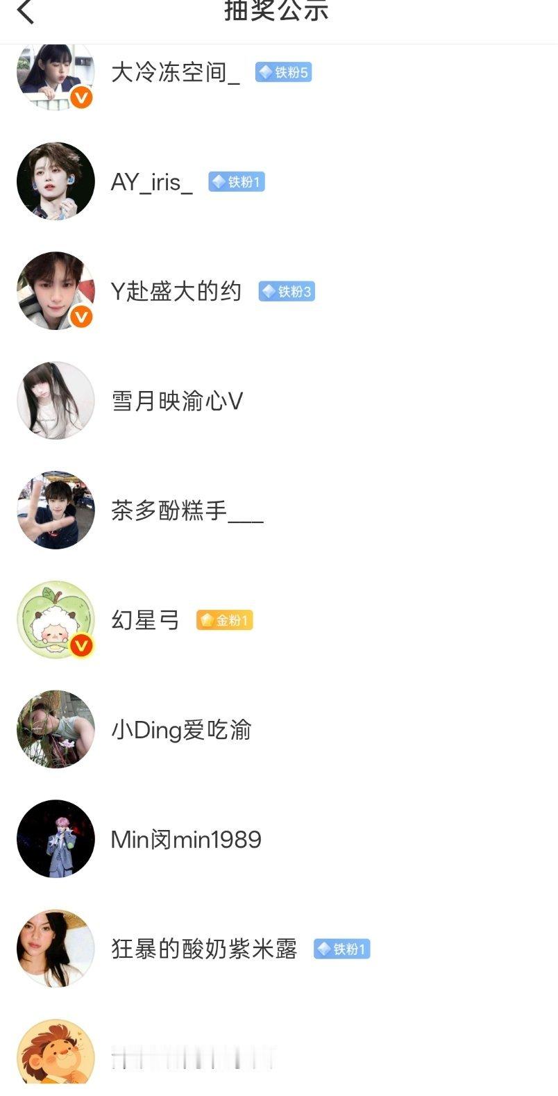 这是什么呀
