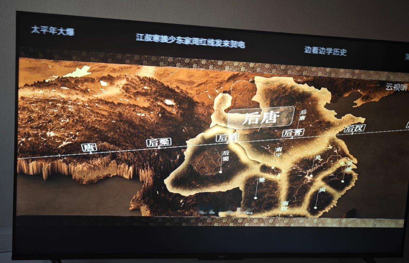 太平年 休息日看太平年，乱世求太平，这剧是好多年没见到的以历史背景为题材好剧，（