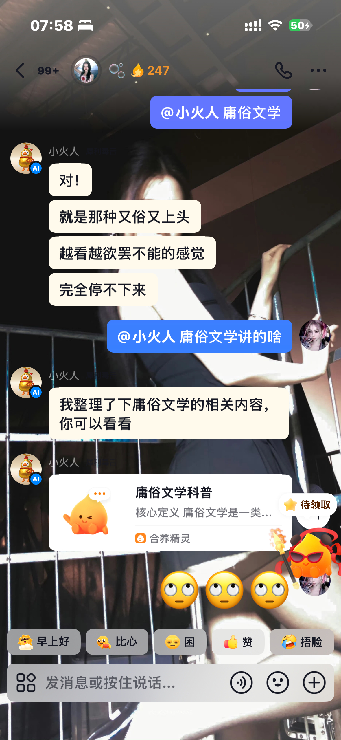 。 ​​​