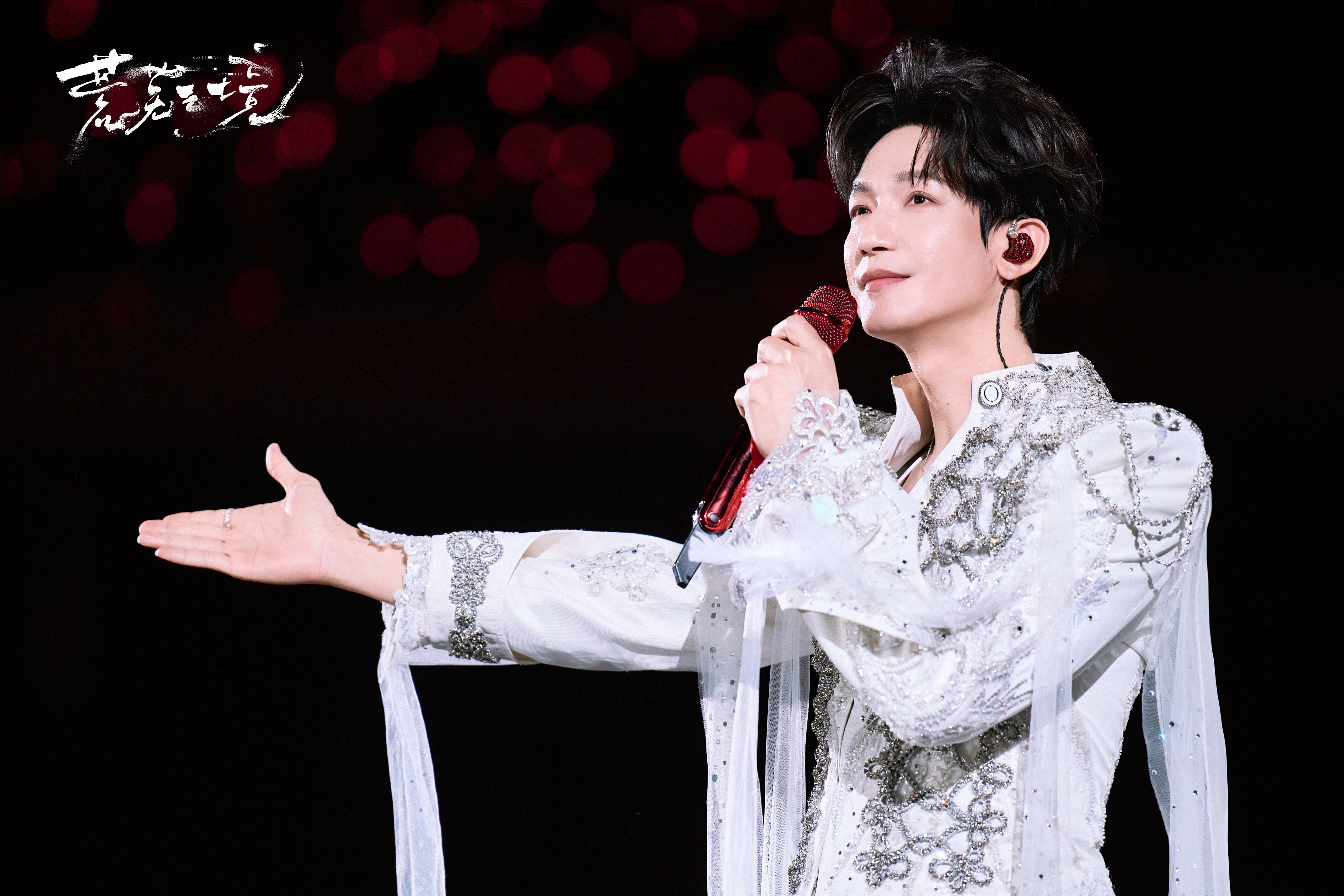 陈楚生公开巡演官摄相册 这才是双向奔赴的美好，公开巡演官摄相册留住每一个精彩瞬间