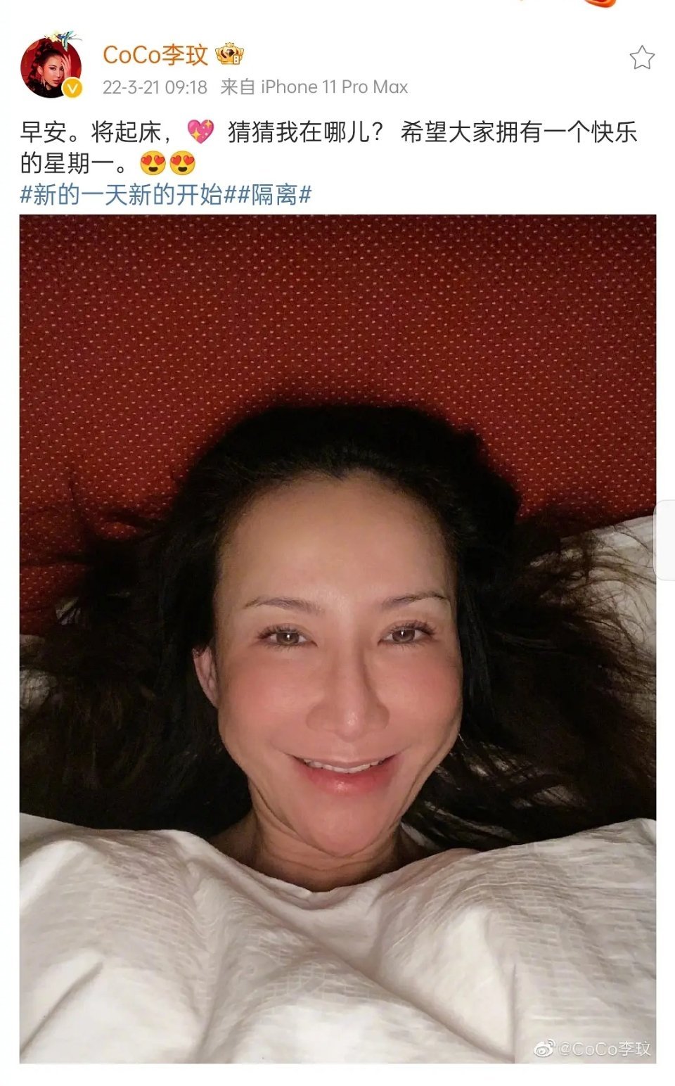#快告诉我是假的#说出这些话的人怎么会轻生啊[苦涩]所以，这个世界上到底是谁在真