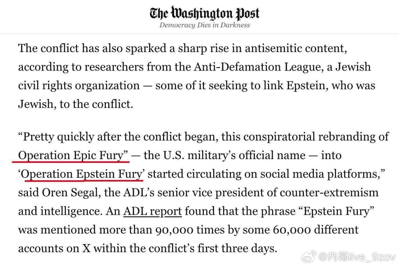 《华盛顿邮报》报道称，在网络上，“史诗狂怒行动”已被戏称为“爱泼斯坦狂怒行动”。