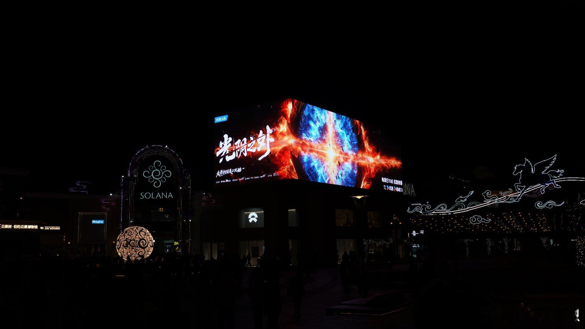  光阴之外动画国漫最狠男主自带排面谁懂啊！国漫排面直接卷到新高度，光阴之外多城大