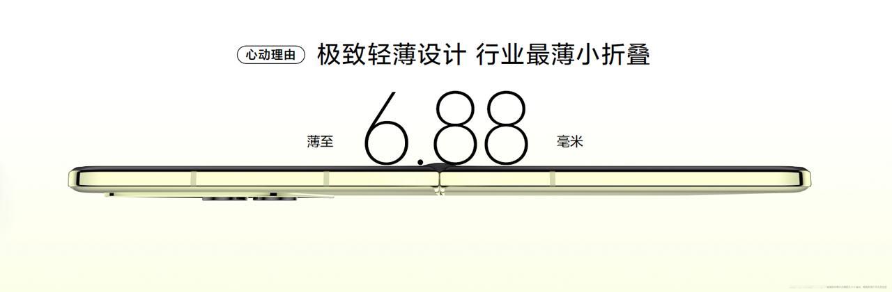 线下摸了一下真机，华为nova Flip的质感挺不错的，#华为推出最薄小折叠# 