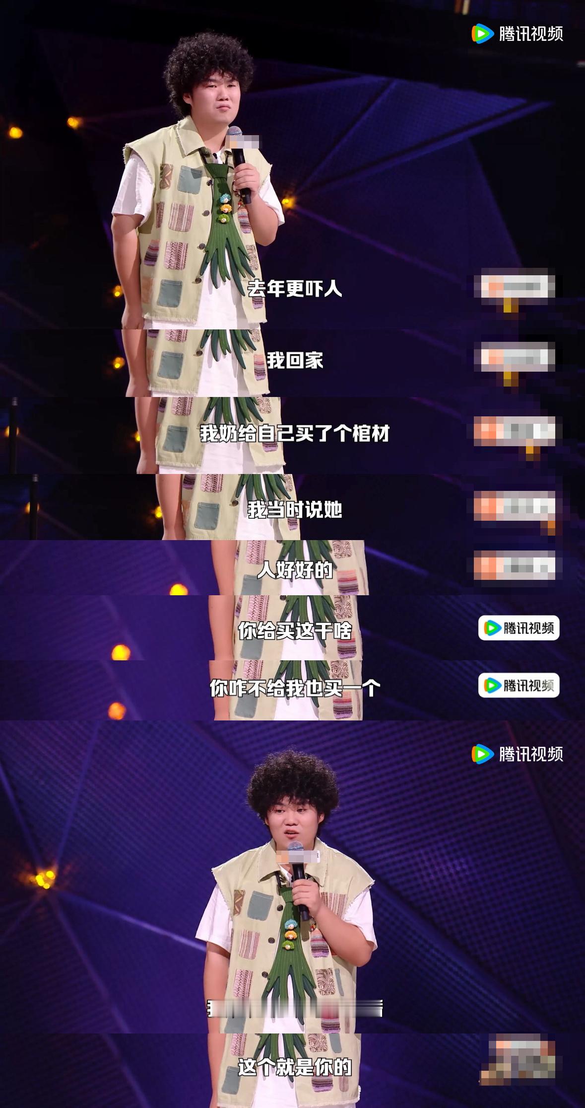 被催婚逼疯了就这样脱口秀和Ta的朋友们 赵越走心又搞笑输出催婚话题，深夜脑补跟长