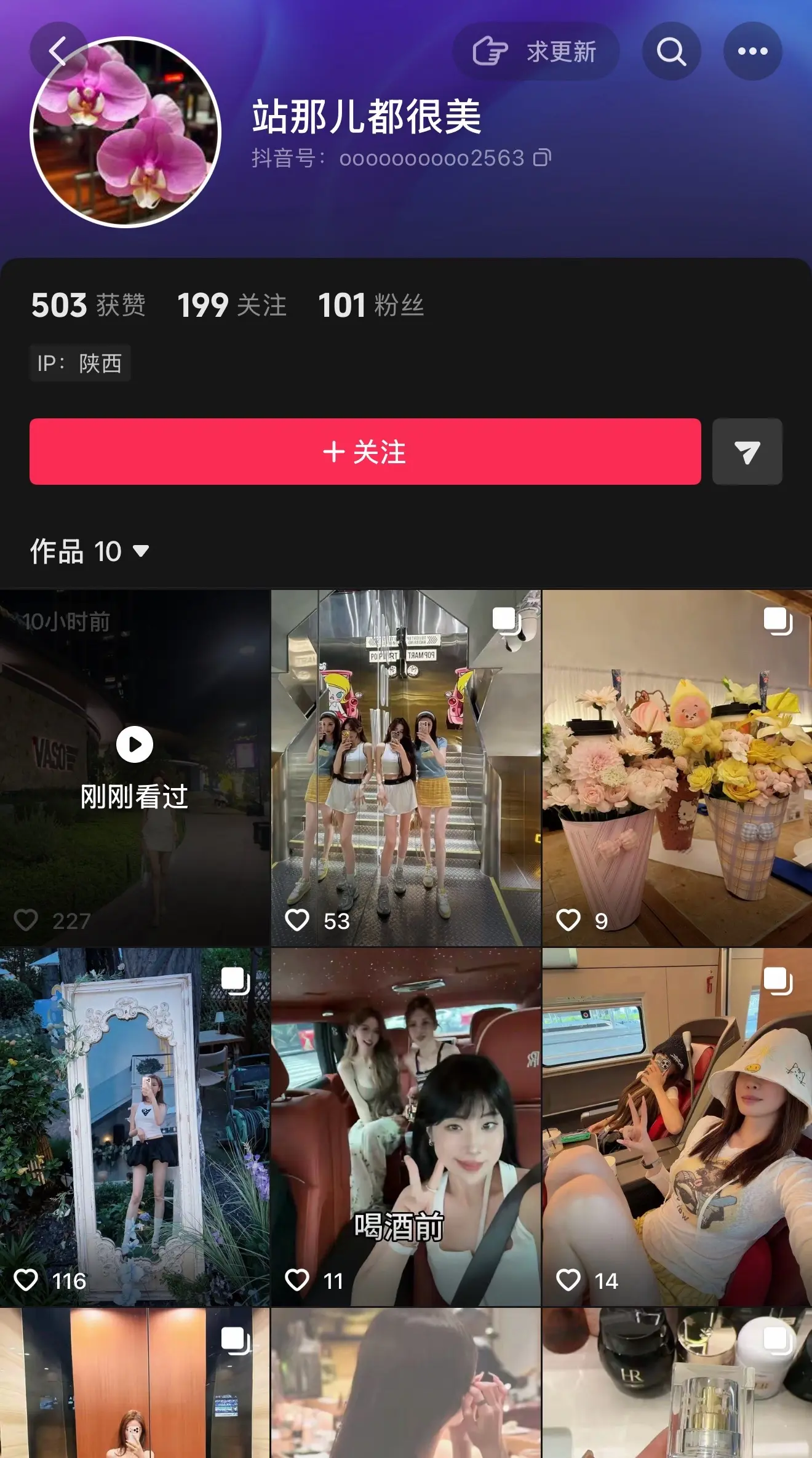 ‼️‼️‼️这个不是我。大家谨防上当受骗