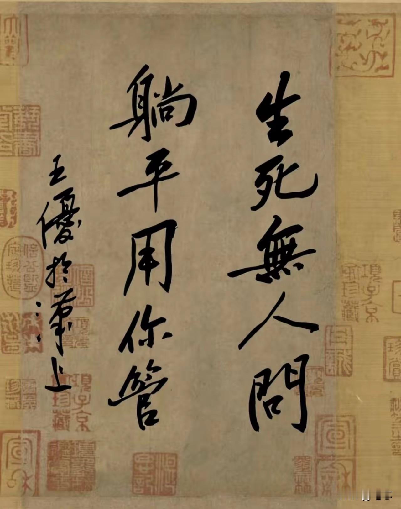 这书法造诣属于什么水平