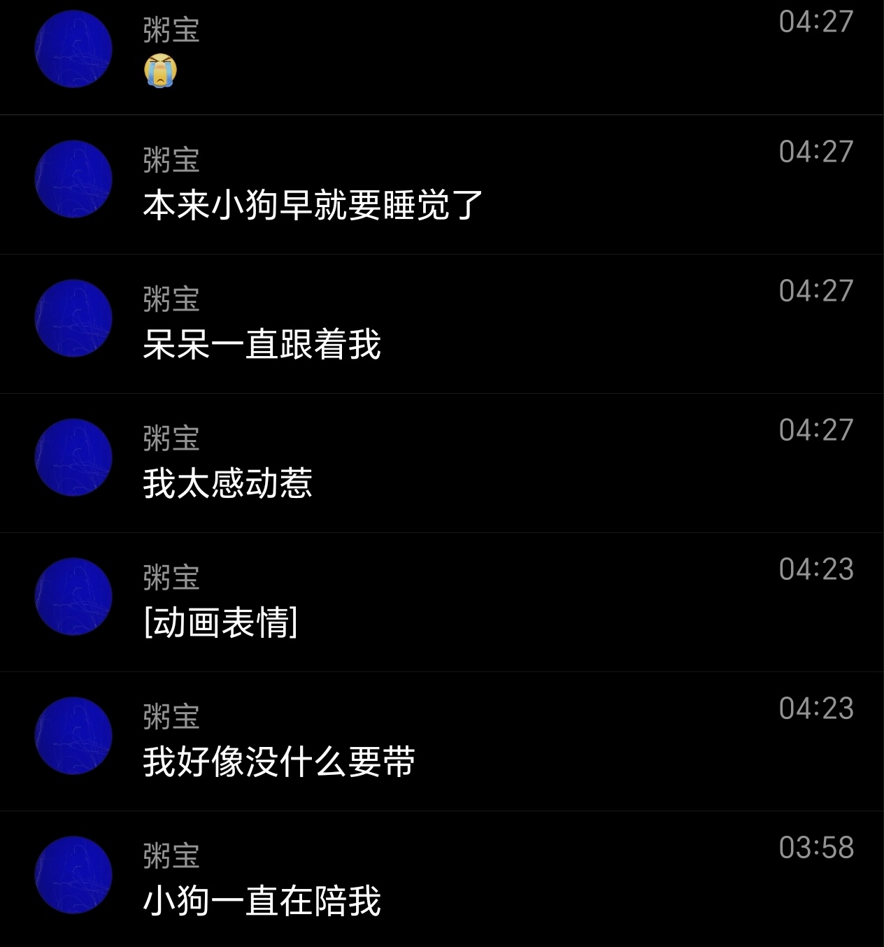 呆呆知道陪着麻麻😭 