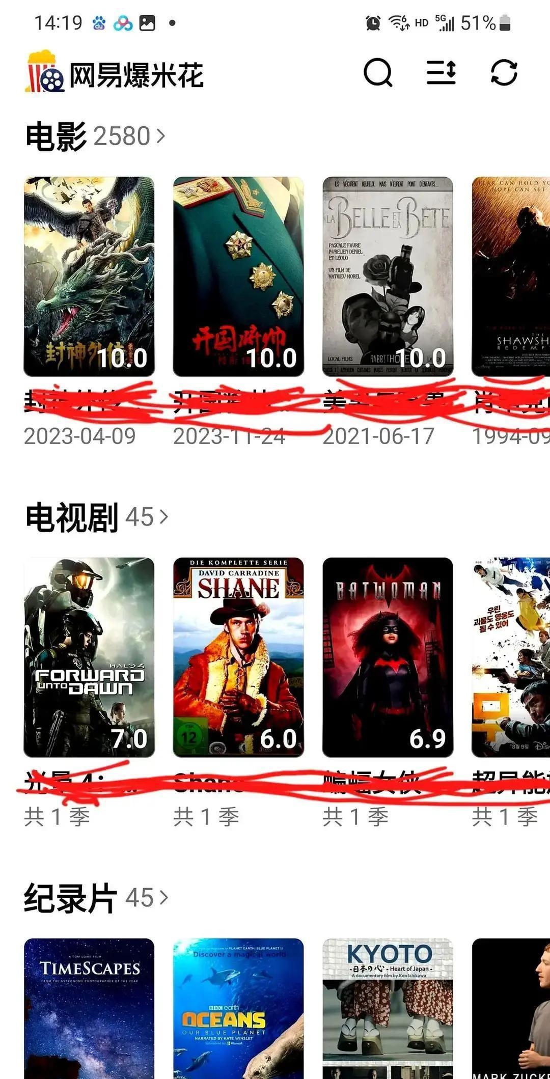 今天醒来，我成了一座空城的国王。
2580部4K片。
一夜清空。
硬盘图标还在，