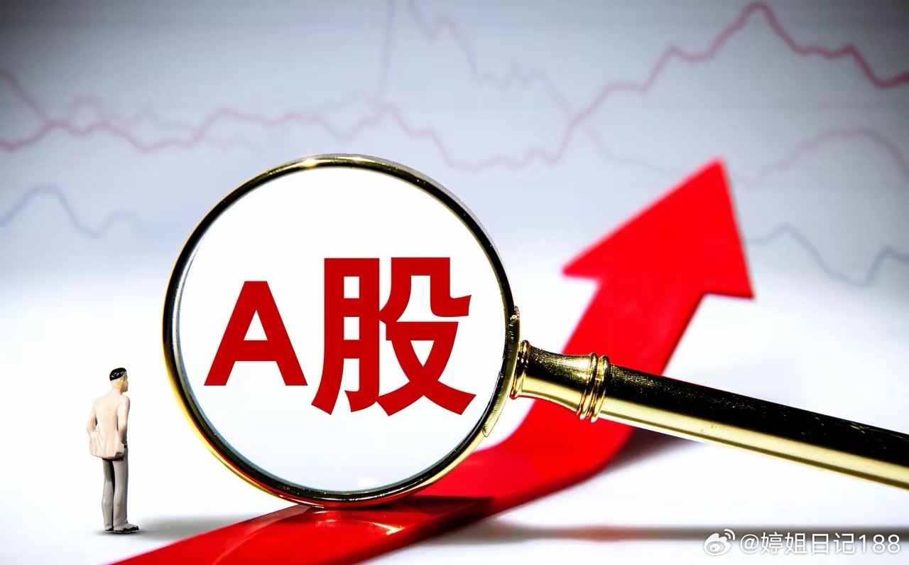 盘后利好消息来了！利好消息如下：利好消息1：蓝思科技与Intel签署TGV先进封