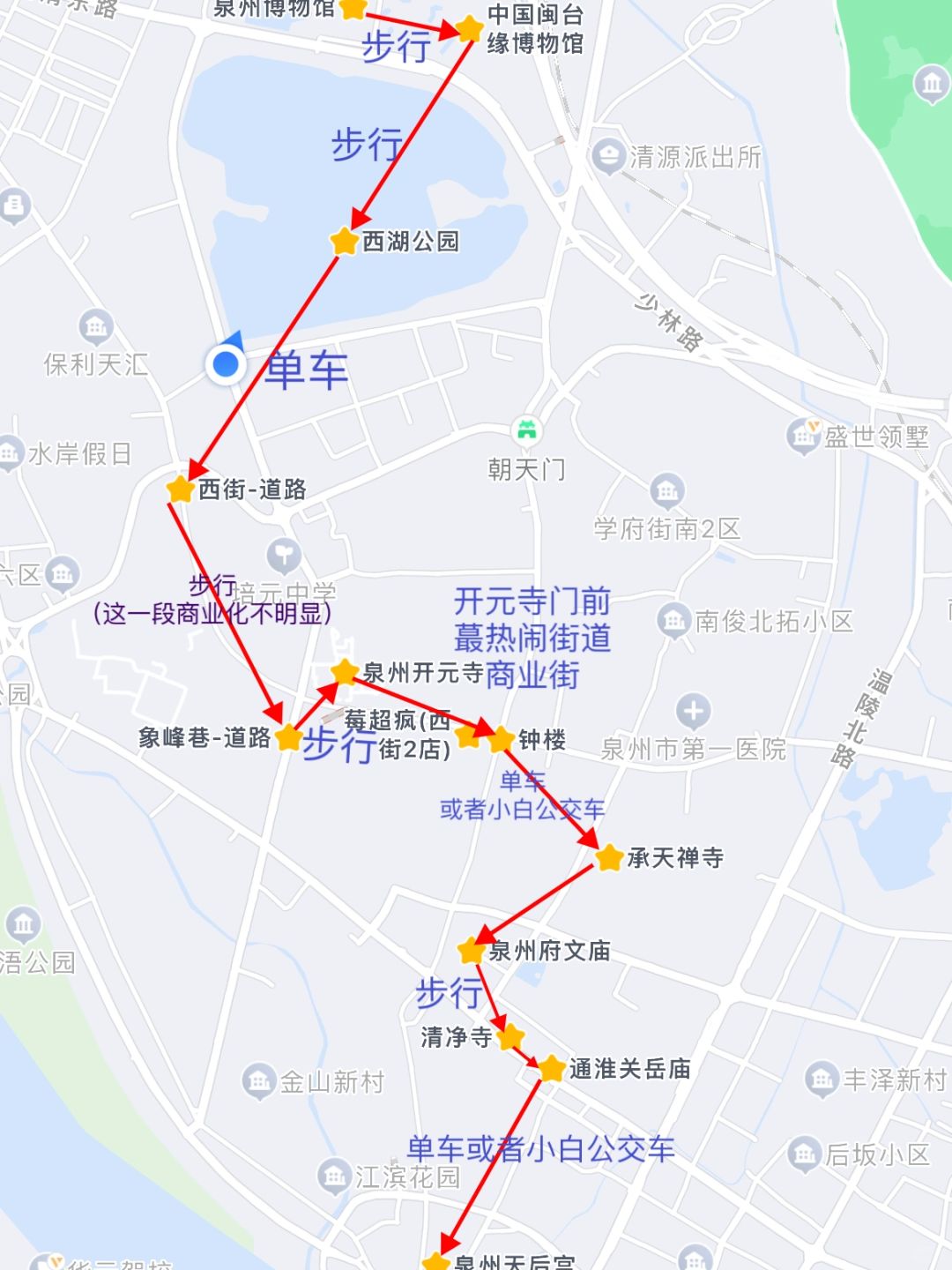 半城烟雨半城仙，泉州古城一日游路线攻略