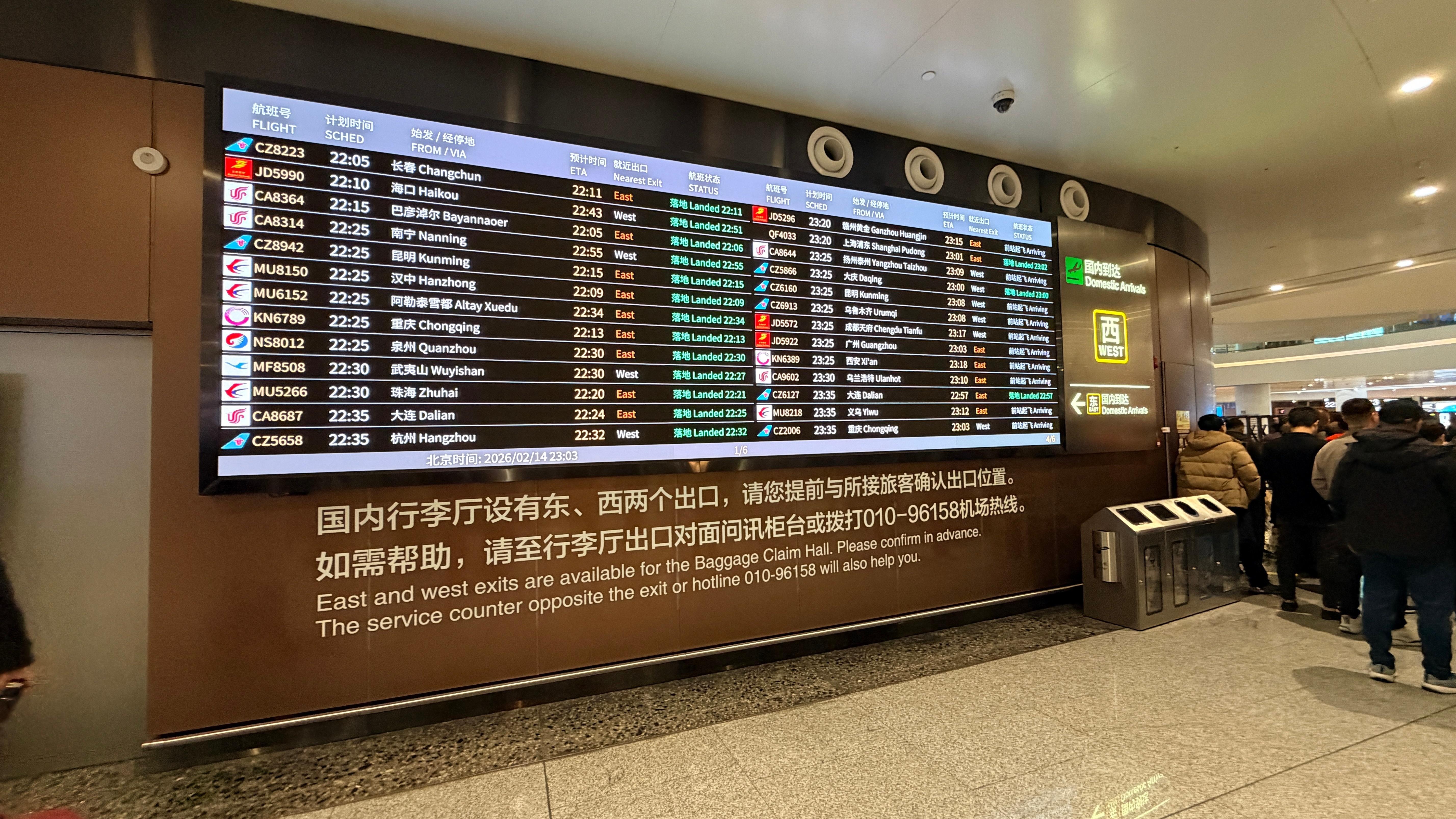 春运开始了 这应该还没到人流高峰 你呢 现在已经回家了吗？春运 北京·北京大兴国