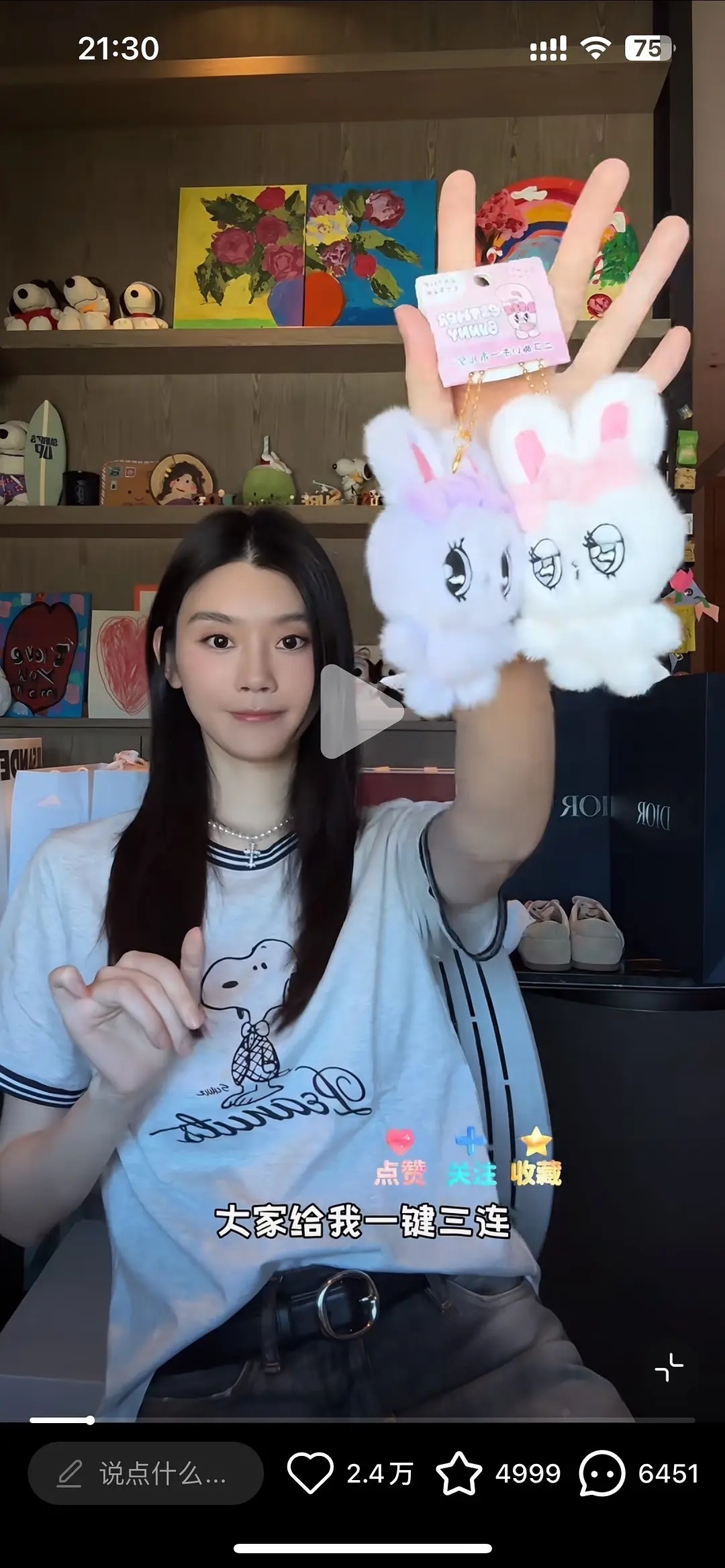 奚梦瑶送粉丝发卡引争议好看很可爱的小礼物啊？粉丝收到会很喜欢吧？只有不是粉丝的才