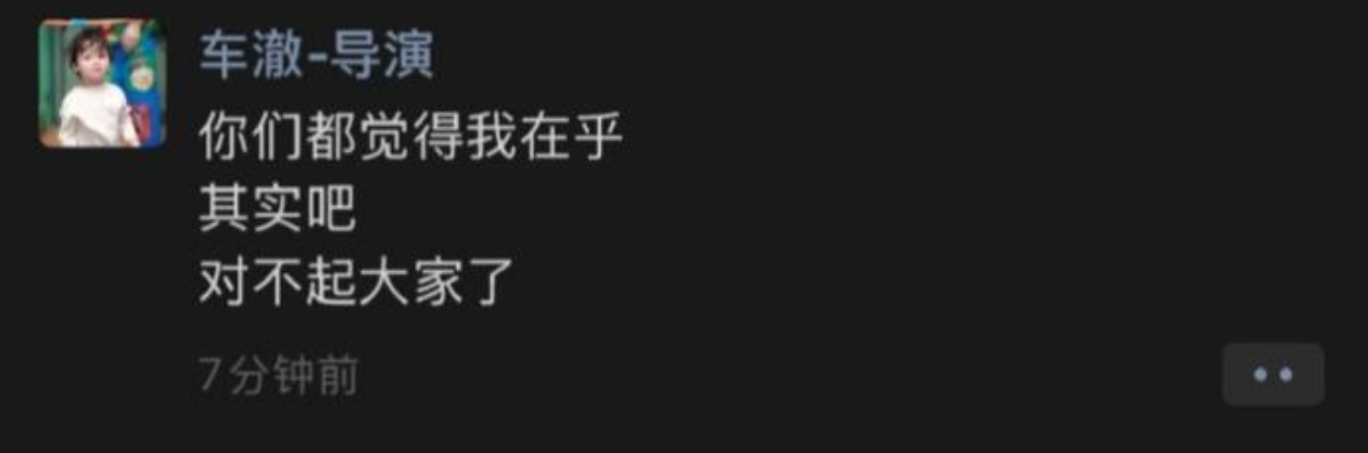 车澈的朋友圈当你和乃万搂搂抱抱的时候，一切就已经注定了。你们两个没有一个是无辜的