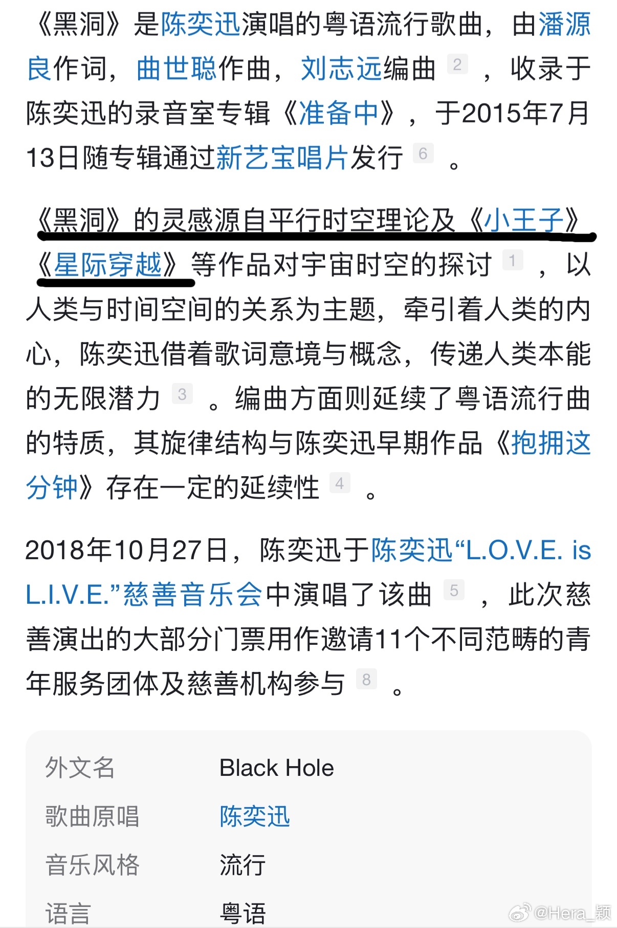 👽外星人也🈶鄙视链………