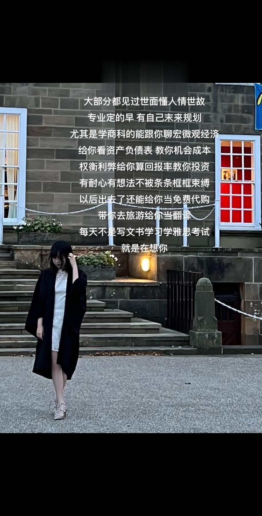纯爱留子