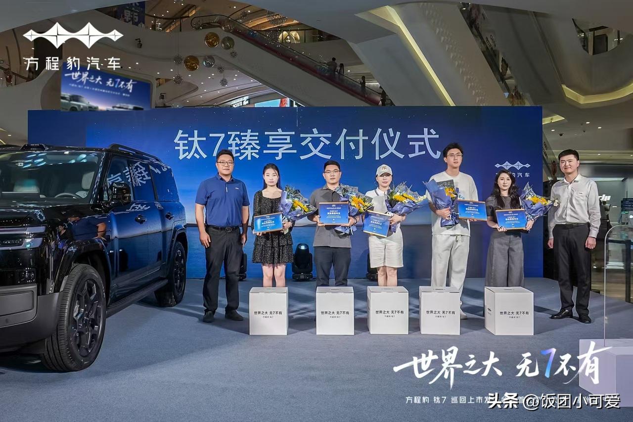 福州自驾新搭档！方程豹钛7让每段旅程都有惊喜

作为常跑福州周边的旅游博主，选车