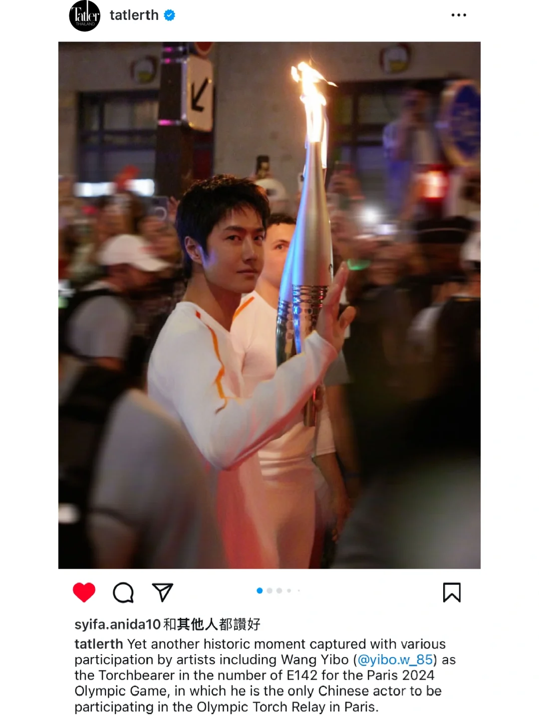 海外時尚媒體開始了🥳🥳🥳王一博奧運火炬手