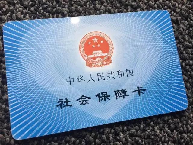 灵活就业人员社保小知识：

灵活就业人员参保，医保和养老保险是分开的。即既可以两