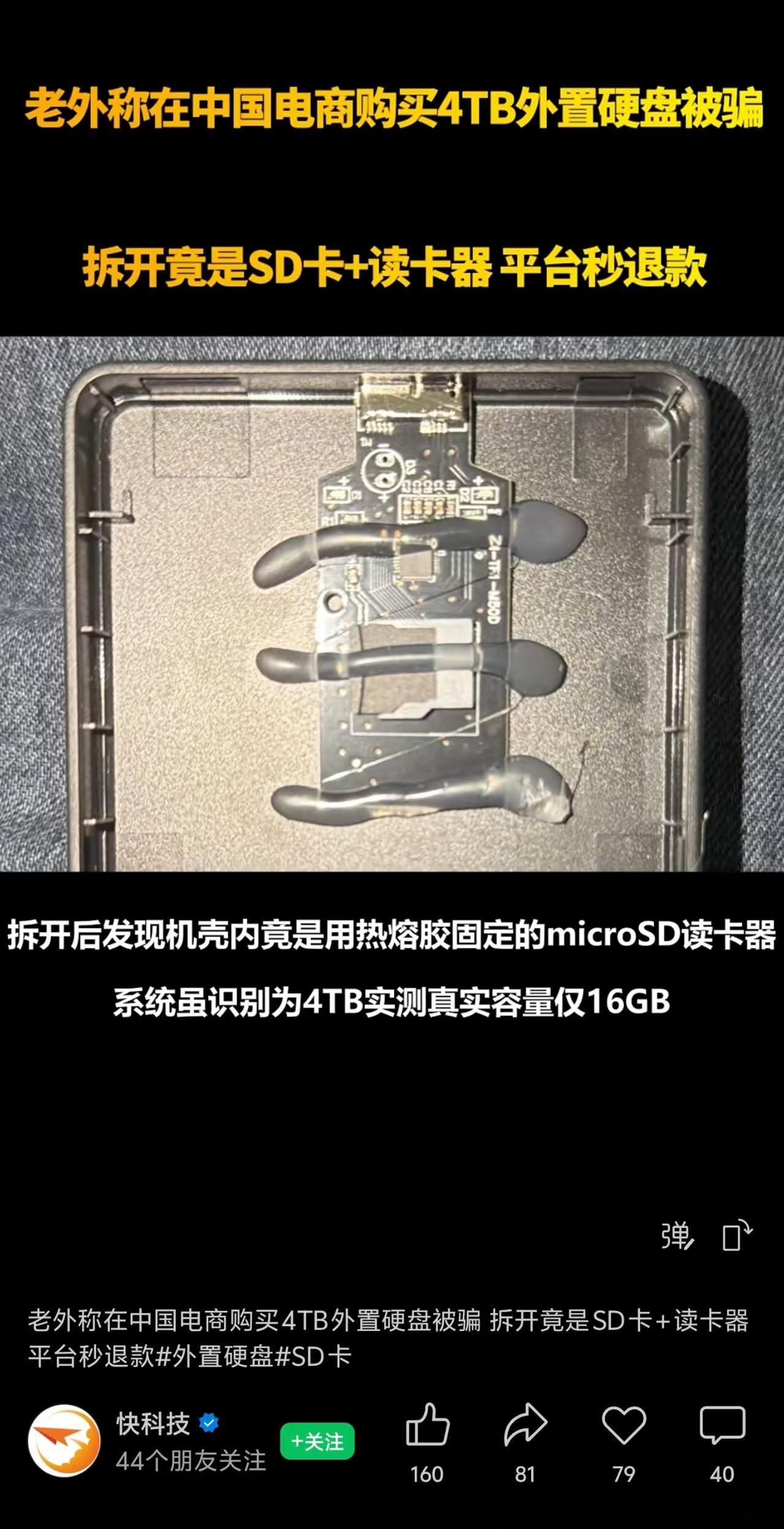 华强北干的事吧？艹，大浪淘沙前HR不是说华强北山寨厂商，随时就能搓出来类似小米玄