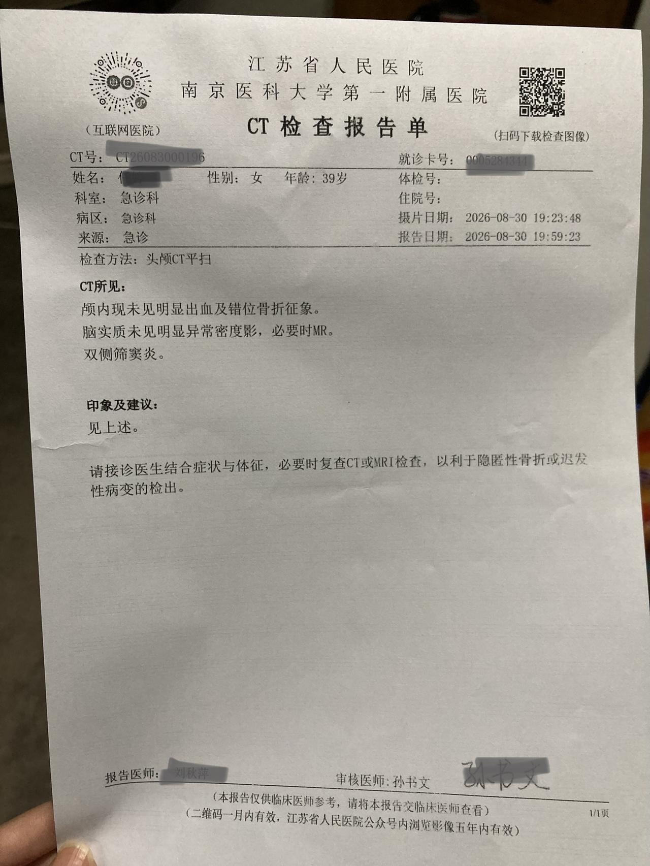 我不是大白，我都知道我这是真菌感染时间太久未治疗，导致了真菌性鼻窦炎了。

没钱