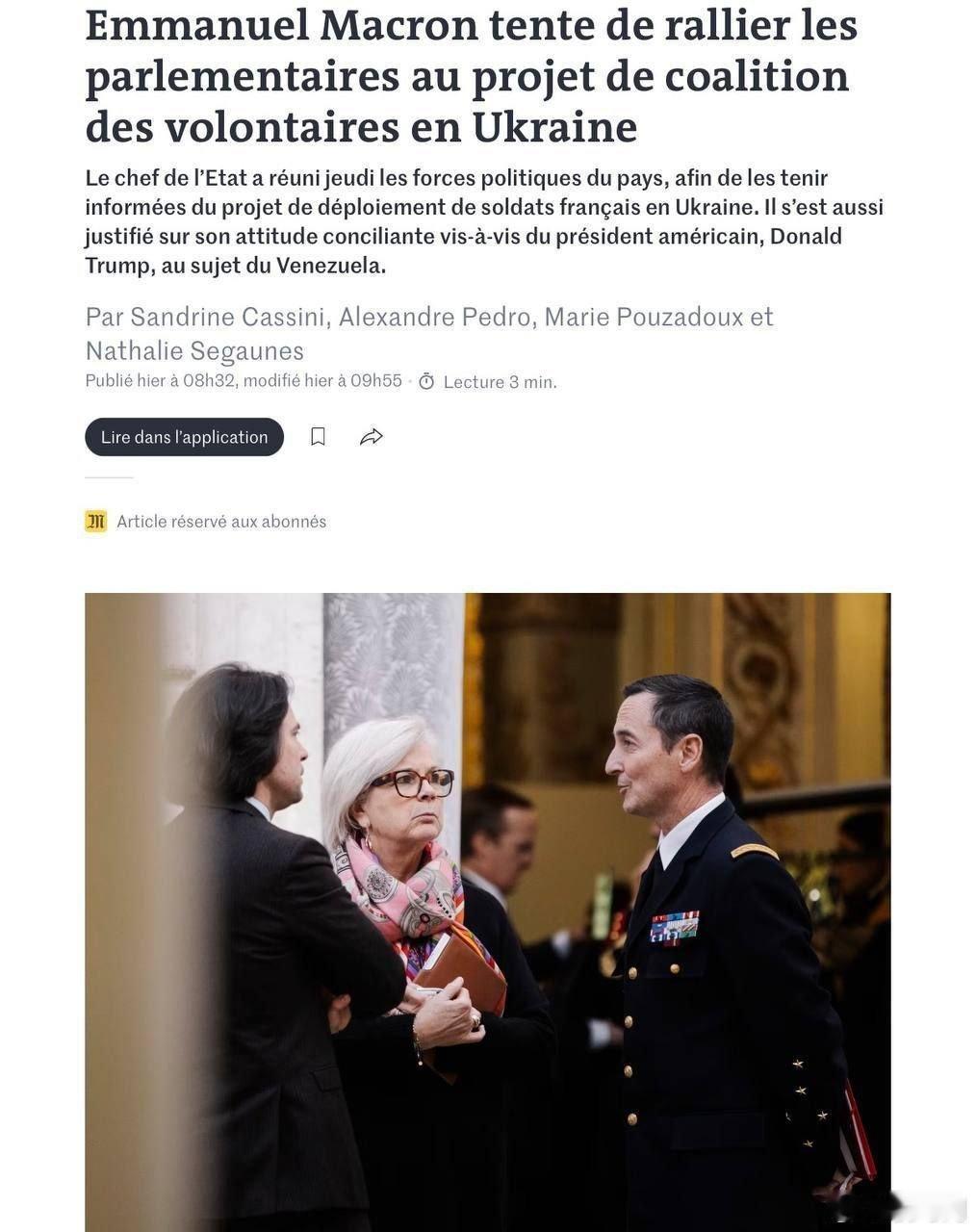 法国总统马克龙计划在"和平协议签署后"向乌克兰派遣多达6000名士兵

据法国《