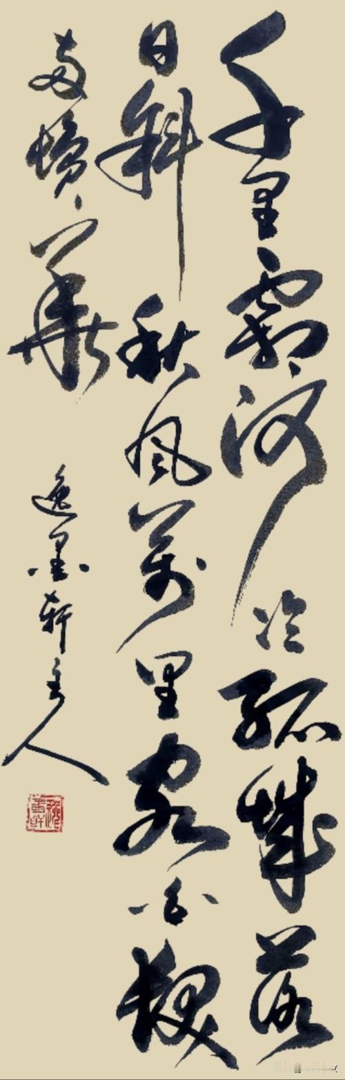 格调千茫诗意拉满，太有味了[赞]
 
千里冰河覆霜，满目清寒萧瑟；
孤城静立，落