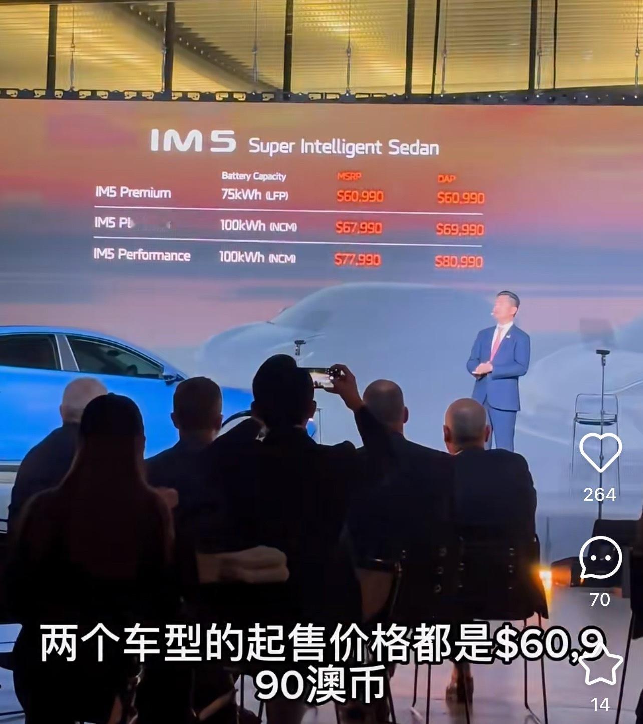 智己的全球化也开始铺开了。之前悉尼名爵探店里，就已经看到了智己的车，没想到这两天
