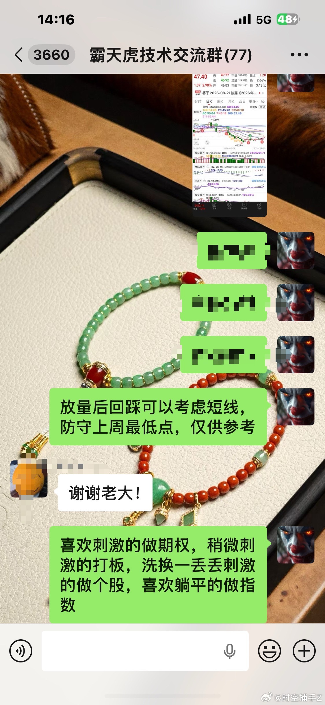 喜欢刺激的做期权，稍微刺激的打板，洗换一丢丢刺激的做个股，喜欢躺平的做指数 