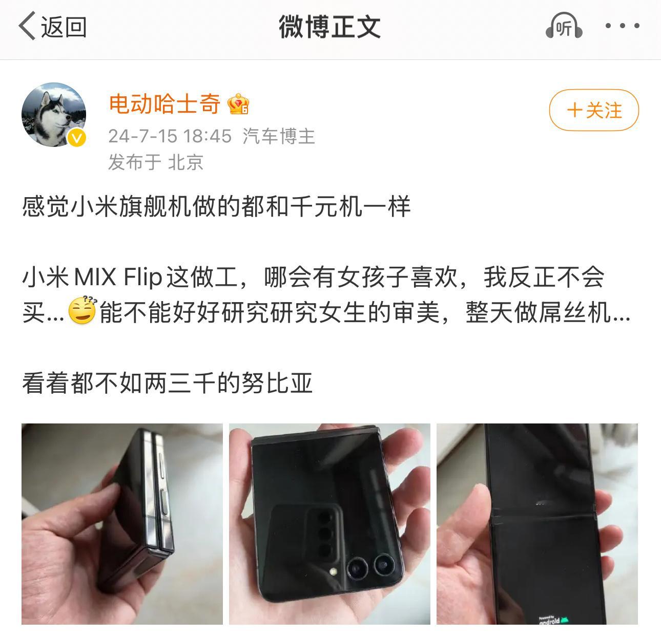 道理我都懂，可是这不是三星吗？图 4 P 图也 P 的太不走心了。 ​​​