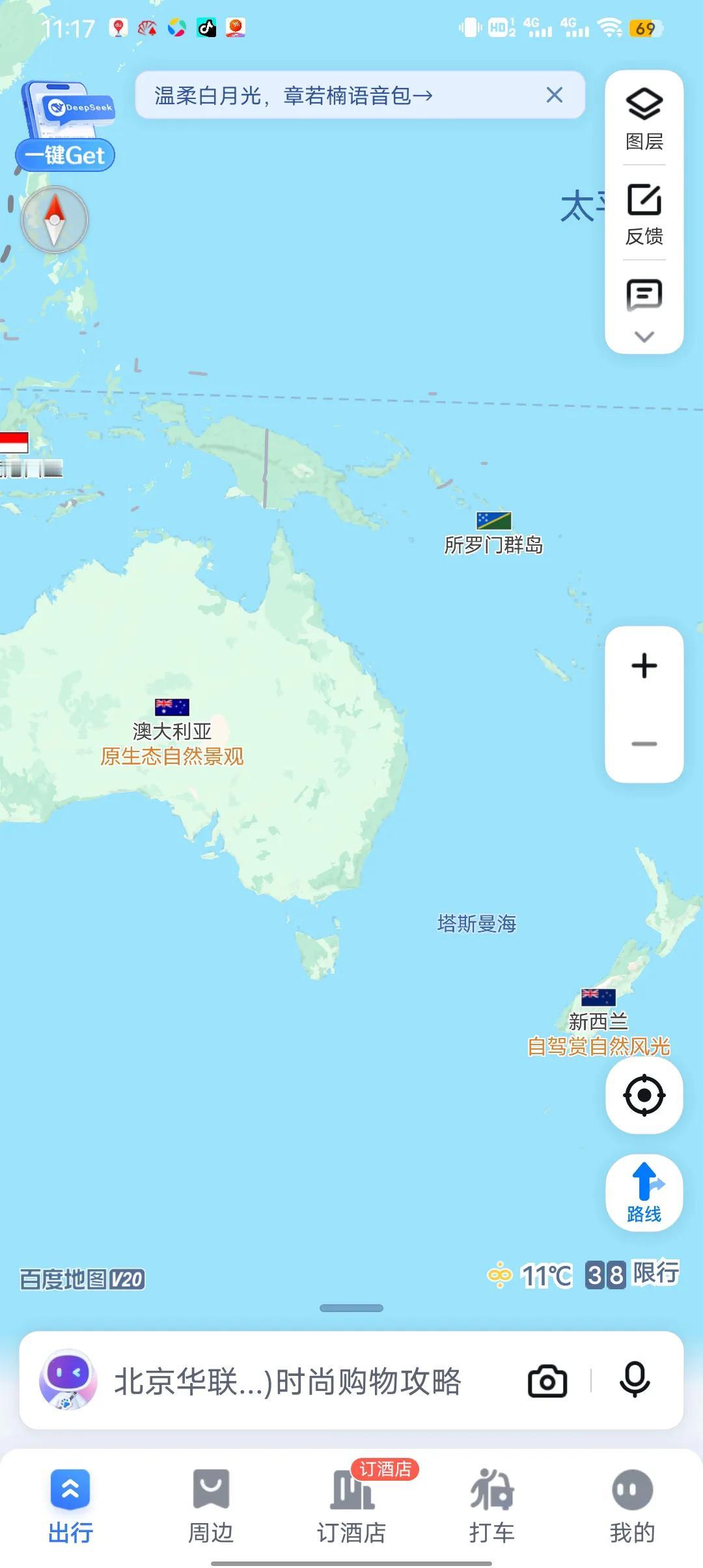 我反对组成新的港香港澳澳大利亚台台湾，我觉得吧澳洲地方是好可离咱们比较远，你应该