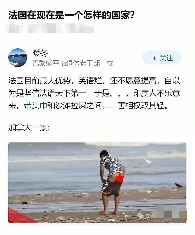在拉胯和拉风之间选择了拉翔 ​​​
